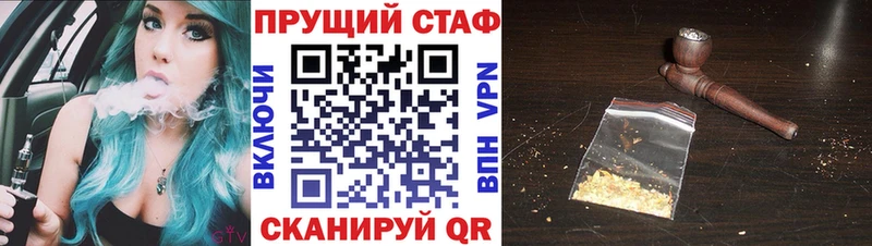 Все наркотики Миньяр КОКАИН  Меф  Alpha PVP  ГАШИШ 