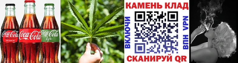 Canna-Cookies марихуана купить цена Миньяр