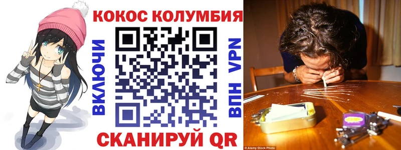 COCAIN Fish Scale Миньяр