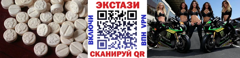 цены наркотик  Миньяр  кракен онион  Ecstasy бентли 