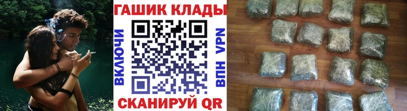 купить наркотик Миньяр ГАШ ice o lator