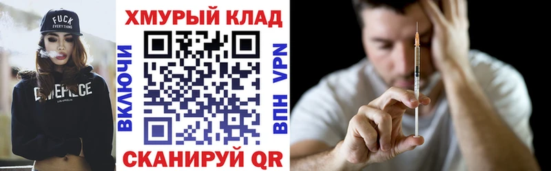 ГЕРОИН хмурый  Миньяр 