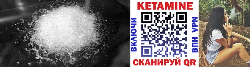 КЕТАМИН ketamine  наркотики  площадка клад  Миньяр  МЕГА онион 