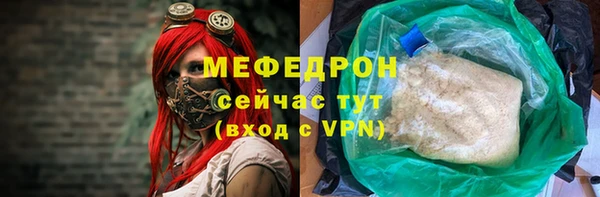 амф Аркадак