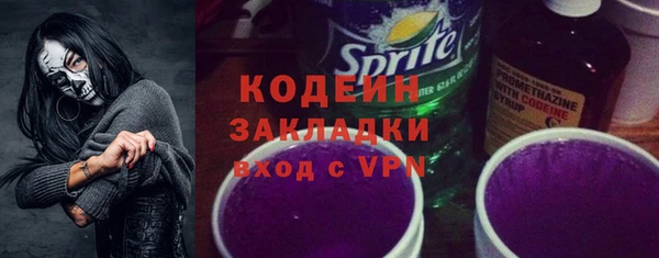 таблы Армянск