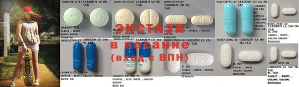 экстази Арсеньев