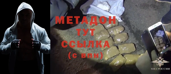 экстази Арсеньев