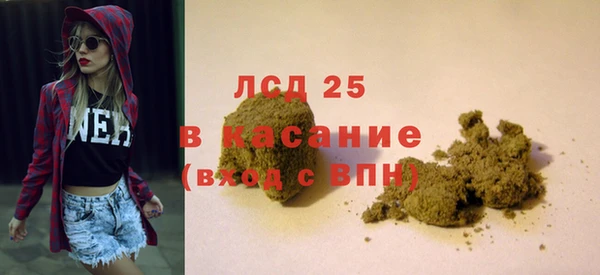 таблы Армянск