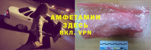 амф Аркадак