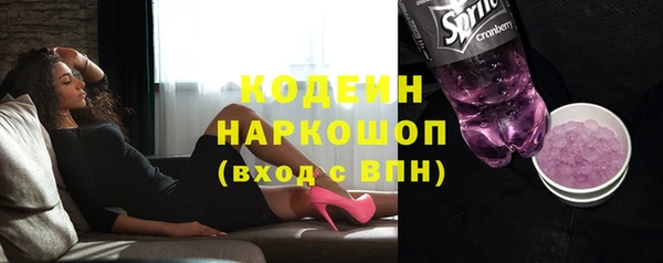 экстази Арсеньев