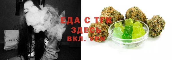 таблы Армянск