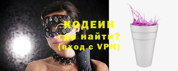 экстази Арсеньев