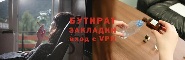 таблы Армянск