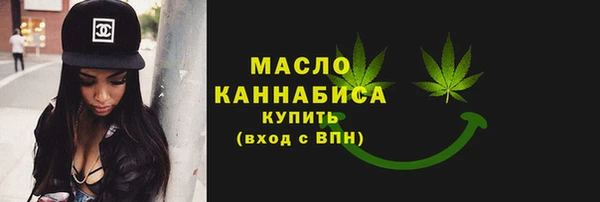 таблы Армянск