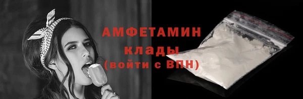 амф Аркадак