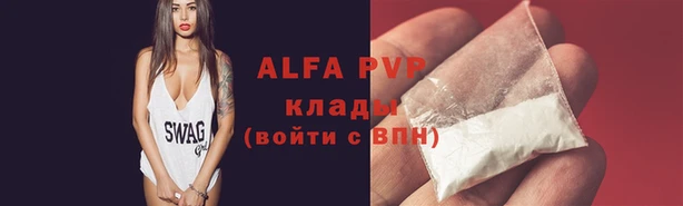 MDMA Premium VHQ Алзамай