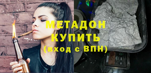экстази Арсеньев