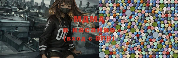 экстази Арсеньев