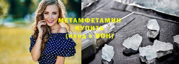 первитин Ростов