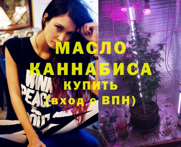 таблы Армянск