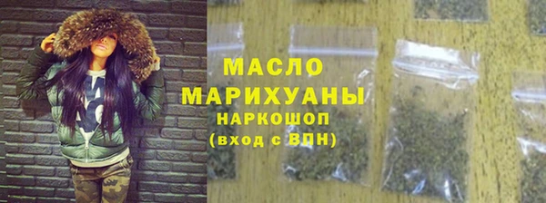 таблы Армянск