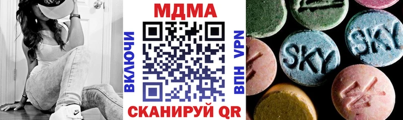 купить  цена  Миньяр  МДМА VHQ 