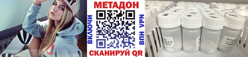Метадон белоснежный  Миньяр 