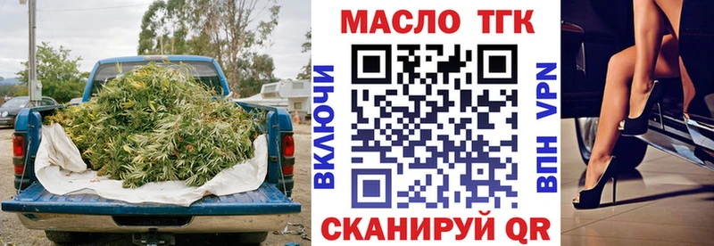Дистиллят ТГК Wax  наркотики  Миньяр 